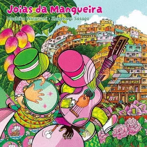 CYRO MONTEIRO/SR. SAMBA ブラジルオリジナル盤 CYRO MONTEIRO/SR. SAMBA ブラジルオリジナル盤 Cyro Monteiro