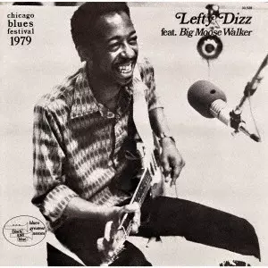 LEFTY DIZZ featuring JOHNNY 'BIG MOOSE' WALKER / レフティ・ディズ・フィーチャリング・ビッグ・ムーズ・ウォーカー / シカゴ・ブルース・フェスティバル1979