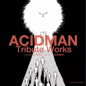 (V.A.) / ACIDMAN Tribute Works