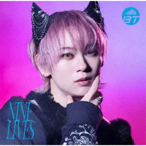 NINE LIVES/BULLET TRAIN/超特急/初回限定メンバーソロ盤 / シューヤ盤