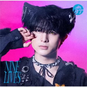 しなもん出品 超特急シリアル NINE LIVES/BULLET TRAIN/超特急/初回限定メンバーソロ盤 / ハル盤