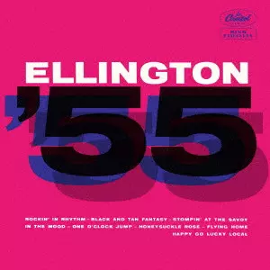 DUKE ELLINGTON / デューク・エリントン / ELLINGTON '55 / エリントン ’55