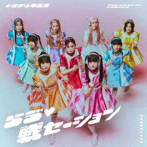 いぎなり東北産商品一覧｜JAPANESE ROCK・POPS / INDIES｜ディスク