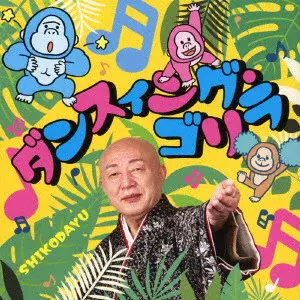 SOUNDS FROM THE FAR EAST (2025 EDITION) 2LP/SOICHI TERADA/寺田創一