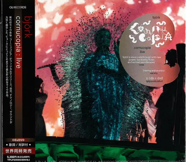 ビョーク DVD ヴィセル Björk – Volumen + 2 – 2 x DVD (DVD-Video, NTSC), 2000