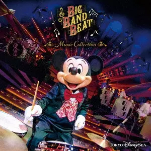 (ディズニー) / ビッグバンドビート ミュージック・コレクション
