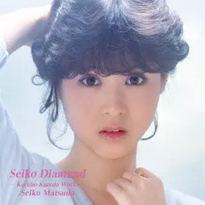 松田聖子 サン企画 サンミュージック 昭和 アイドル 聖子、のりピーらが明かす“アイドル発掘王”サンミュージックの