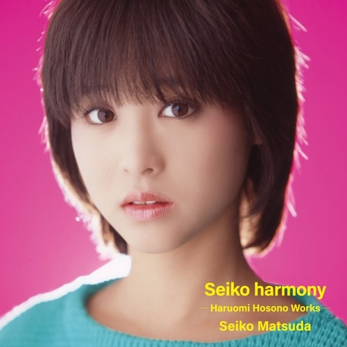永遠のアイドル、永遠の青春、松田聖子。 ~45th Anniversary