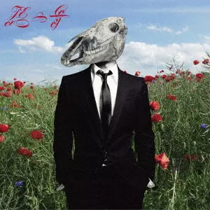 BEST OF UMA NO HONE 2005-2025/馬の骨/20周年記念｜平成J-POP