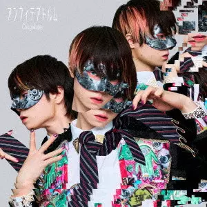 CHOGAKUSEI / 超学生商品一覧｜JAPANESE ROCK・POPS / INDIES