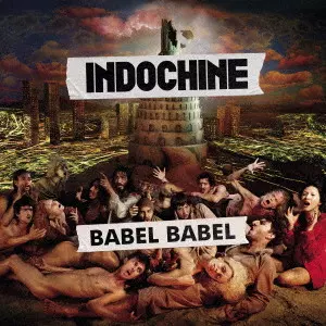 グレイプバイン BABEL,BABELアナログ レコード BABEL BABEL / バベル・バベル/INDOCHINE/完全生産限定盤 / 輸入