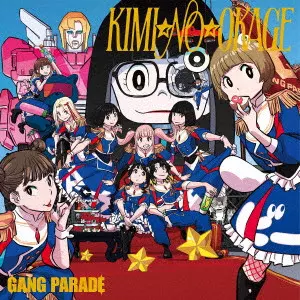 GANG PARADE商品一覧｜ディスクユニオン・オンラインショップ