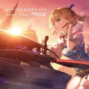 麻枝准×やなぎなぎ / Heaven Burns Red Remix Album : Alice