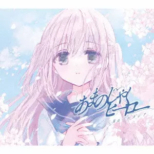 三月のパンタシア商品一覧｜アニソン｜ディスクユニオン・オンライン