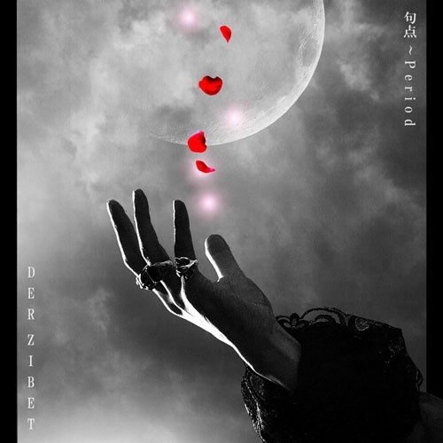 DER ZIBET / デル・ジベット商品一覧｜ディスクユニオン・オンライン