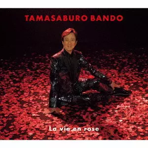 TAMASABURO BANDO / 坂東玉三郎[五代目]商品一覧｜ディスクユニオン