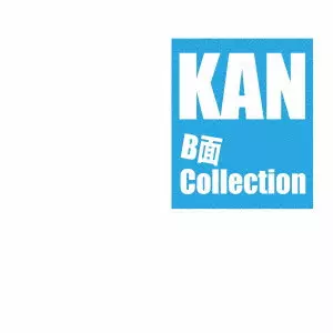 KAN / カン (J-POP) / KAN B MEN COLLECTION / KAN B面 Collection
