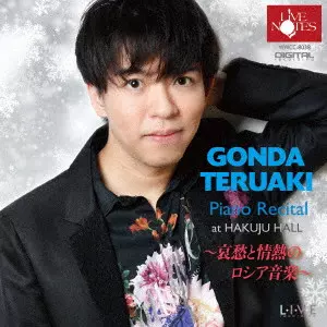 TERUAKI GONDA / 権田晃朗 / ~哀愁と情熱のロシア音楽~