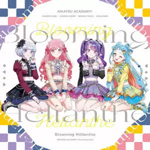 アイカツアカデミー!配信部 / BLOOMING HELIANTHE / Blooming Helianthe