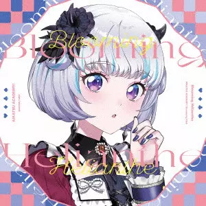 アイカツアカデミー!配信部 / BLOOMING HELIANTHE / Blooming Helianthe