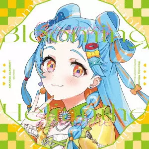 まとめ売り アニメレコード EP 【54枚】 シングルレコード お得 アニソン まとめ売り アニメレコード EP 【54枚】 シングルレコード お得 アニソン