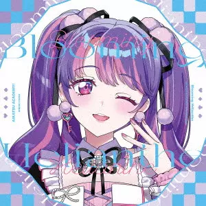 アイカツアカデミー!配信部 /  Blooming Helianthe(たいむ盤)