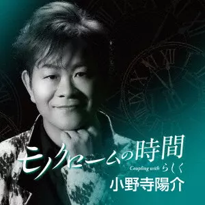 テイチクエンタテインメント商品一覧｜JAPANESE ROCK・POPS / INDIES