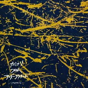 マタノシタシティー商品一覧｜OLD ROCK｜ディスクユニオン