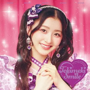 超ときめき 宣伝部 / タイトル未定