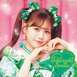 超ときめき 宣伝部 / タイトル未定