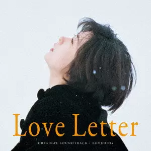 Love Letter ORIGINAL SOUNDTRACK/REMEDIOS｜映画DVD・Blu-ray