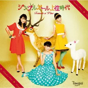 89-99 COLLECTION(2LP)/KOIZUMIX PRODUCTION(小泉今日子)/現在では入手