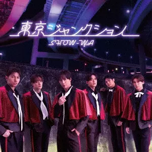 J-POP/在庫なし・廃盤/1/並び順:中古価格が高い/20件表示/（15/30