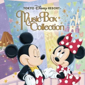 (ORGEL) / (オルゴール) / TOKYO DISNEY RESORT MUSIC BOX COLLECTION / オルゴールで聴く 東京ディズニーリゾート
