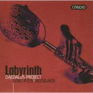 ディミトリオス・ヴァシラキス / ラビリンス