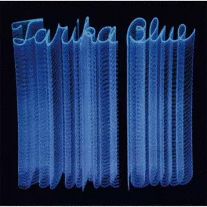 タリカ・ブルー / タリカ・ブルー