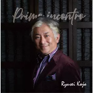 小城龍征&nbsp;/&nbsp;~はじまりの音 小城龍征 テノールリサイタル~