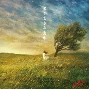 THE ALFEE / アルフィー商品一覧｜JAPANESE ROCK・POPS / INDIES