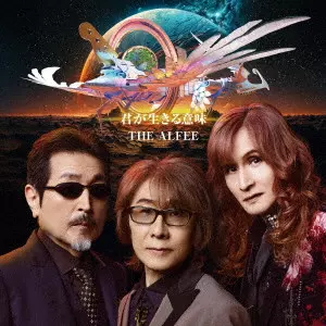 THE ALFEE TBS COMPLETE BOX - 1983「ザ・ベストテン」~ 2024「音楽の