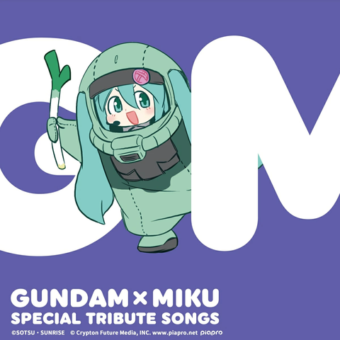(V.A.) / GUNDAM×MIKU Special Tribute Songs(通常盤)