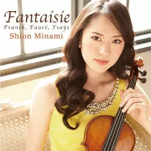 MINAMI SHION / 南紫音 / ファンタジー
