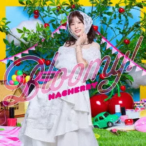 NACHERRY / Best Album「Bloomy!」(ちぇみー盤)