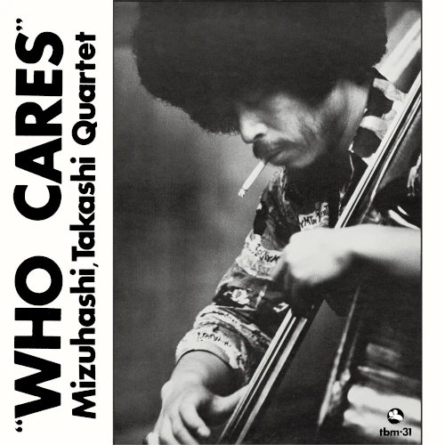 黒いオルフェ(LP/180g)/ISAO SUZUKI/鈴木勲/山本剛、ドナルド