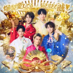 M!LK まとめ売り M!LK商品一覧｜CD・RECORD ACCESSORY｜ディスクユニオン・オンライン