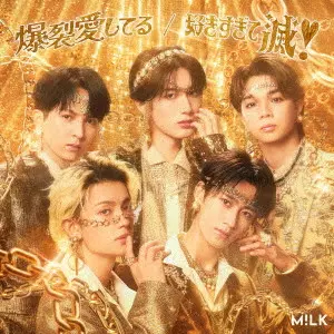 M!LK CDまとめ M!LK | Jewel（通常盤） | ビクターエンタテインメント