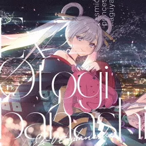 supercell ryo egoist 過去作セット　初回限定版含む Ex-Otogibanashi/ryo (supercell)/特典:ブックレット｜アニソン