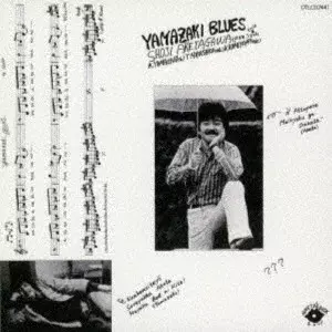 SHOJI AKETAGAWA / 明田川荘之商品一覧｜JAZZ｜ディスクユニオン