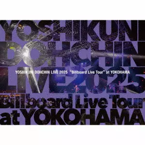 YOSHIKUNI DOCHIN / 堂珍嘉邦 / YOSHIKUNI DOCHIN LIVE 2025 'BILLBOARD LIVE TOUR' AT YOKOHAMA / 堂珍嘉邦 LIVE 2025 “Billboard Live Tour” at YOKOHAMA