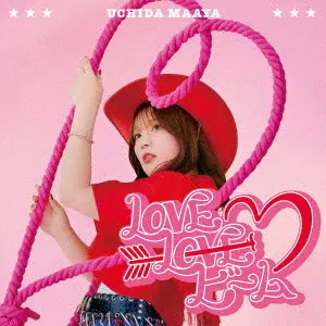 MAAYA UCHIDA / 内田真礼 / LOVE LOVE ビーム(通常盤)