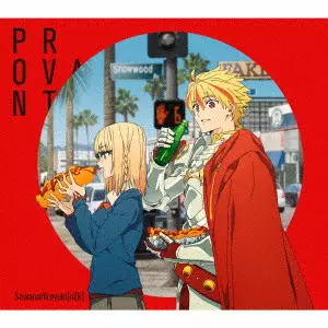 SawanoHiroyuki[nZk] / PROVANT(期間限定盤 CD+Blu-ray)